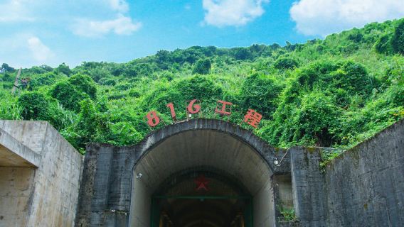 [Excursión de un día al Gran Cañón de Wuling] Montaña Wuling + Proyecto Nuclear 816 (opción de guía en inglés)