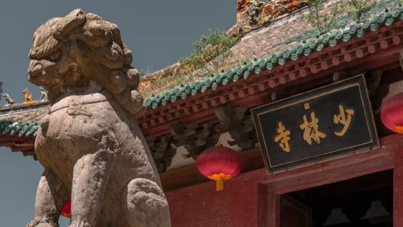 Excursión de un día al Templo Shaolin ◆ Pequeño grupo de lujo de 2-8 personas + recogida en el hotel + guía en inglés + cambio de ropa tradicional china