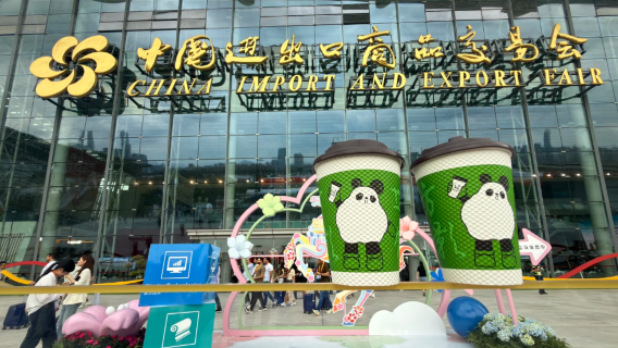 Комплексные услуги для Кантонской ярмарки: заказ входных билетов (необходимо связаться за 2 дня) + деловое сопровождение + перевод на редкие языки | Индивидуальный трансфер/аренда автомобиля с водителем по выбранному маршруту, добро пожаловать за консультацией