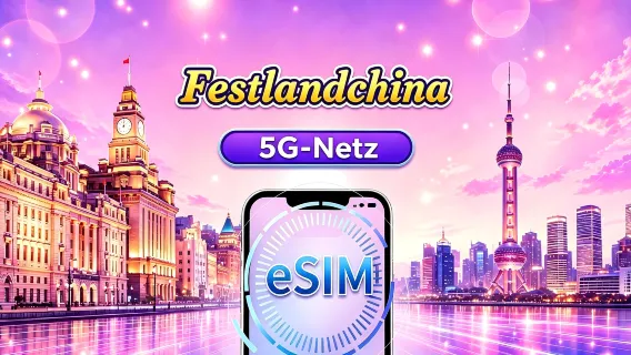 Festlandchina 5G-eSIM | Unterstützt Google Maps / ChatGPT | Tägliche / Gesamt-Datenpläne | 24-Stunden-Abrechnung | 1–365 Tage | QR-Code