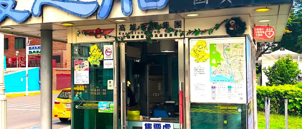 高雄愛河愛之船船票 遊船導覽 可遠眺大港橋 Trip Com