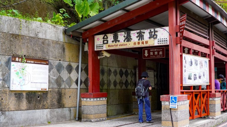 雲仙樂園+烏來觀光台車+烏來瀑布+烏來老街一日遊