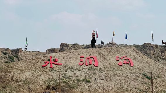 靈武