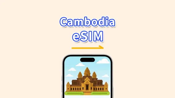Camboya eSIM | 4G | Paquete de datos diario/total | 1–30 días | Facturación por día natural | Código QR