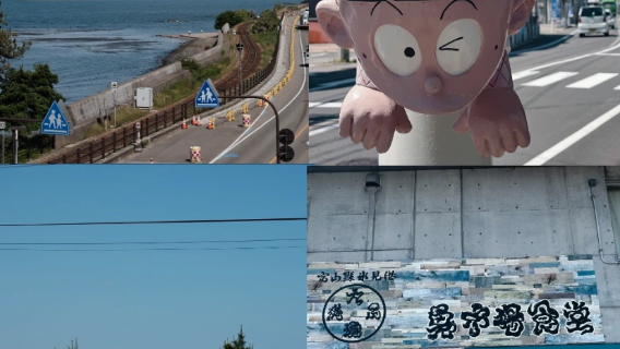 日本富山、冰見、雨晴海岸、高岡（哆啦A夢）中文包車一日遊