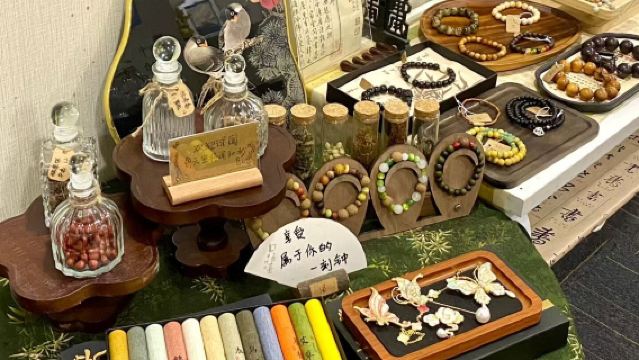 【跟著非遺去旅行】湖南長沙非遺手工製作體驗/心安處·DIY古法香牌·合香珠手串·新中式體驗館