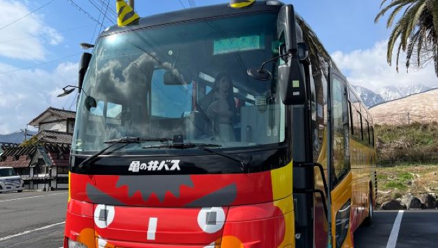 亀井バス別府地獄めぐり北浜バスセンター定期観光バス