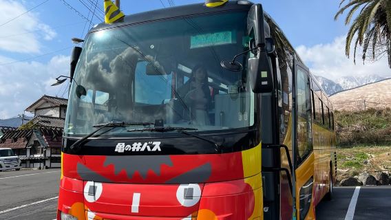 Bus touristique régulier de Kamei Bus pour les enfers de Beppu et le centre de bus de Kitahama