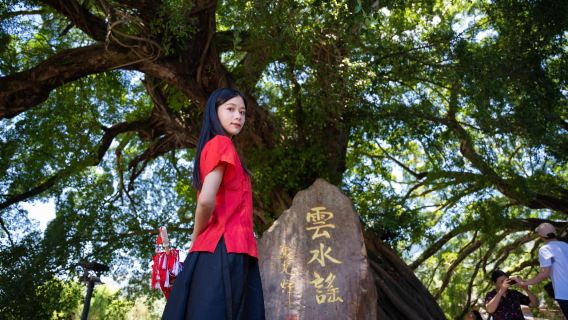 南靖雲水謠古鎮+漳州古城一日遊【精品小團+贈登樓參觀打卡】