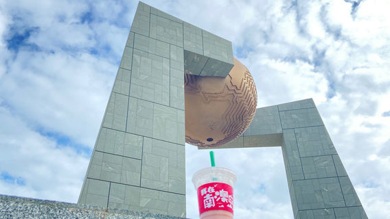 汕頭日遊