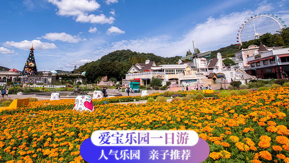 忠州日遊