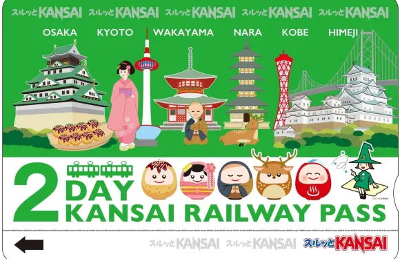 [官方票]關西鐵路卡 KANSAI RAILWAY PASS 2日券/3日券（原名關西周遊券KANSAI THRU PASS)