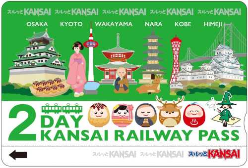 [공식 티켓] 간사이 철도 패스 KANSAI RAILWAY PASS 2일권/3일권 (구 명칭: 간사이 스루 패스 KANSAI THRU PASS)