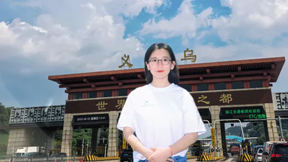 [Yiwu in Detail] International Business and Trade City, Jiming Pavilion, Fotang Ancient Town, Yiwu Museum, in-depth live guide to surrounding areas