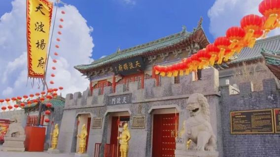 州橋+山陝甘會館+龍亭+鐵塔+天波楊府專業導遊導覽