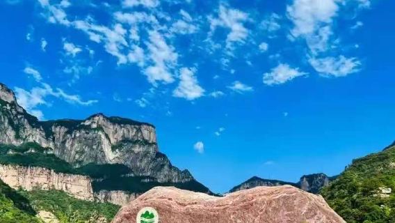 河南丹山碧水關山國家地質公園包車一日遊