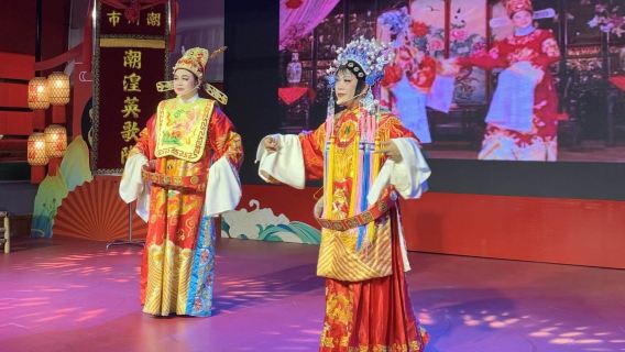 Chaozhou Yingge Dance Experience Hall Show/Concert Ticket (Intangible Cultural Heritage + Thousand-Year Chaozhou Rhyme + Immersive Experience + Folk Carnival + Visual Feast)