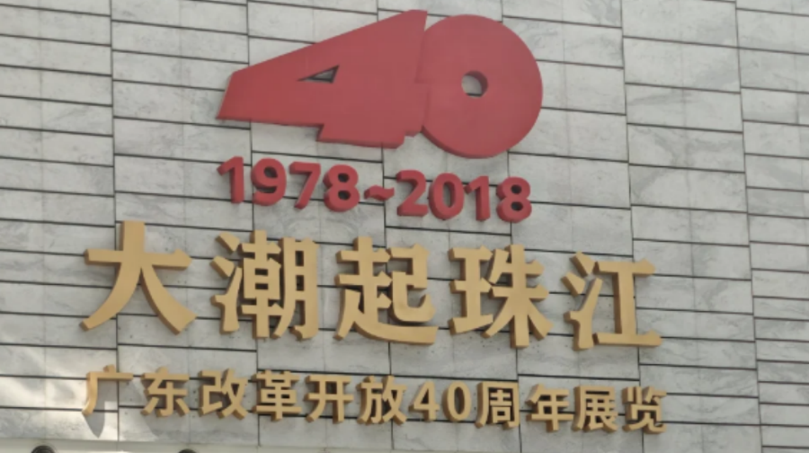 【10人純玩小團】深圳大梅沙+中英街+金色海岸遊輪+平安大廈