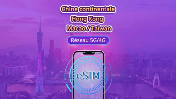 Chine continentale/Hong Kong/Macao/Taïwan | eSIM 5G | Forfait journalier/forfait total | 24H | 1 à 30 jours | Code QR
