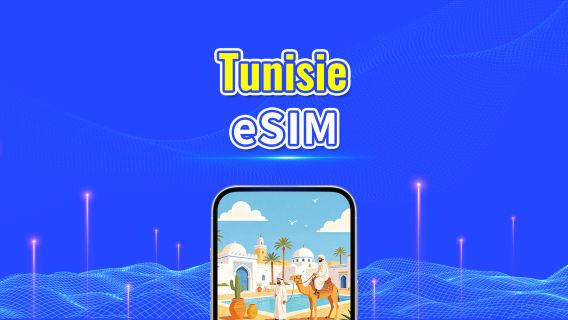 Tunisie 5G eSIM | Double Réseau | Compatible avec l'IA et TikTok | Forfait de données quotidien/total | 1–30 jours | Facturation sur 24 heures | Code QR