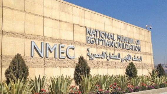 The National Museum of Egyptian Civilization and Coptic Cairo Tour