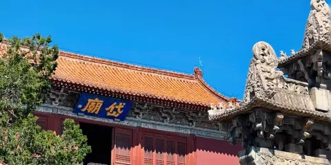 大笙說@岱廟1.5H/2H講解 包括門票 品質8人小團