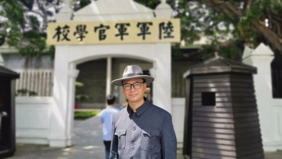廣州黃埔軍校舊址紀念館【大師說·大咖精講1小時+無線耳麥】