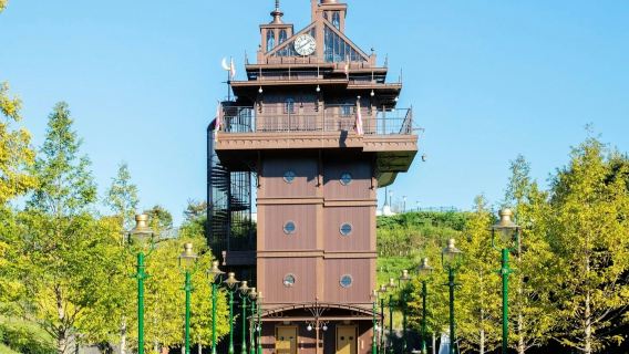 Ghibli Park: Day Tour from Nagoya + Lunch