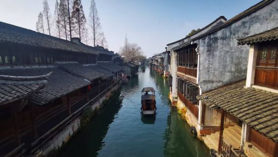 烏鎮日帰り観光ツアー 東柵景区散策+クリーク遊覧+田舎料理昼食付き 日本語ガイド同行 上海市内発着