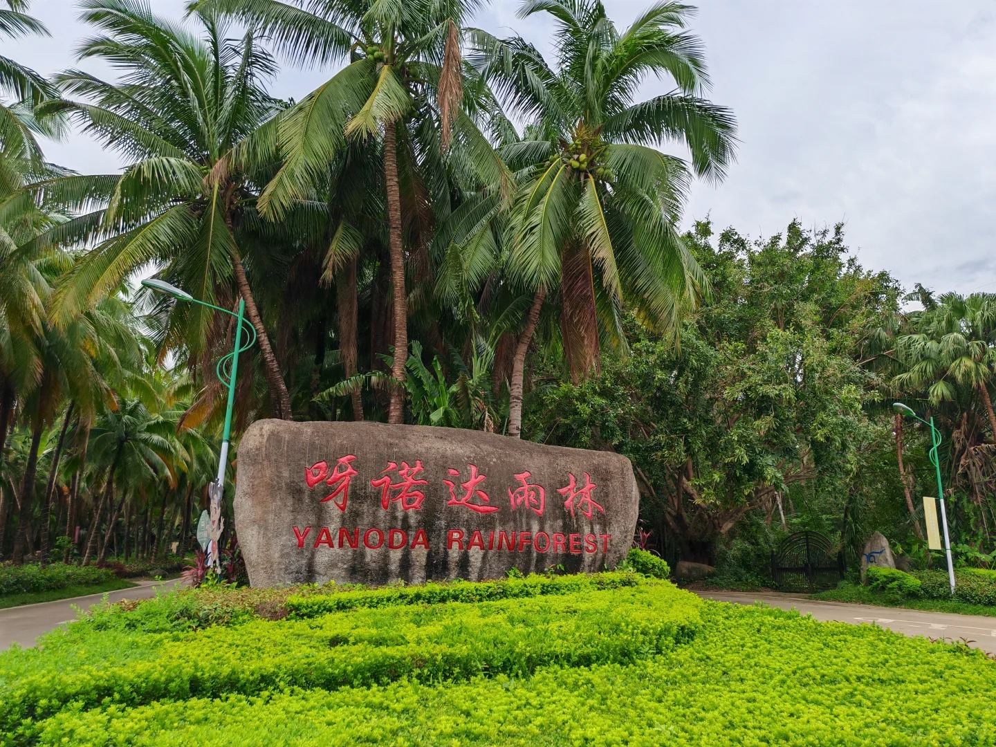 Tur harian dengan sewa kendaraan pribadi di Sanya: Hutan hujan Yanoda + Jalur budaya etnik Li dan Miao di Binglanggu