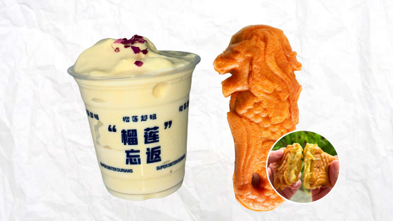 Package: Durian Mochi + Durian Merlion Cake