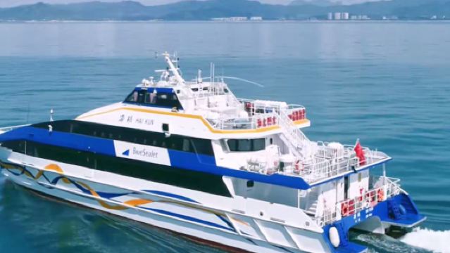 珠海九洲港碼頭-香港港澳碼頭/中港城碼頭單程/來回船票 市區快速直達 可選班次