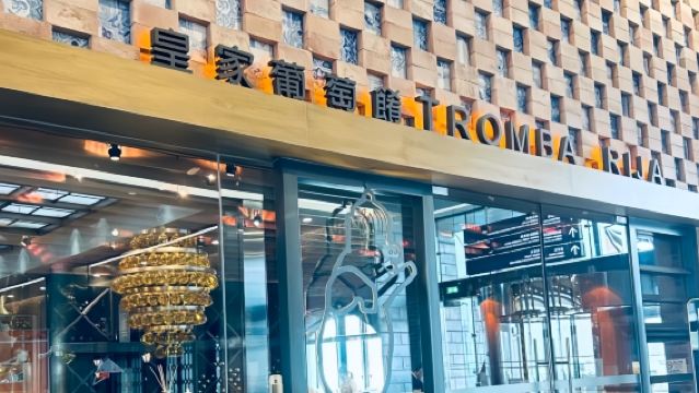 Macau Tower Royal Portuguese Cuisine Restaurant Buffet (Lunch/Dinner) - Admission Ticket Included