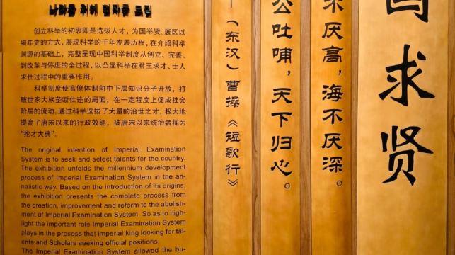 夜遊夫子廟+中國科舉博物館（江南貢院）匠心說人工講解服務