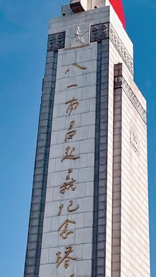 Nanchang Classic 1-Day Tour: Tengwang Pavilion + Bayi Uprising Square + Qiushui Square | Customize Private Charter