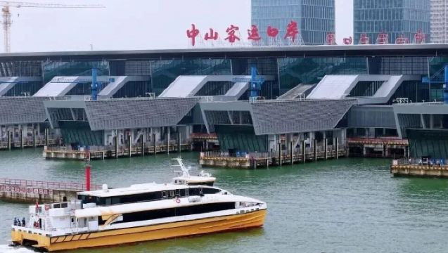 [Terminal maritime de l'aéroport de Hong Kong - Port de Zhongshan (nouveau terminal passagers de Zhongshan)] 70 minutes en ferry express direct vers le terminal passagers de Zhongshan, enregistrement des bagages direct, ticket de bateau aller simple