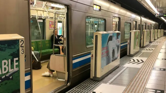 Fukuoka City Subway: Pass 1 Hari