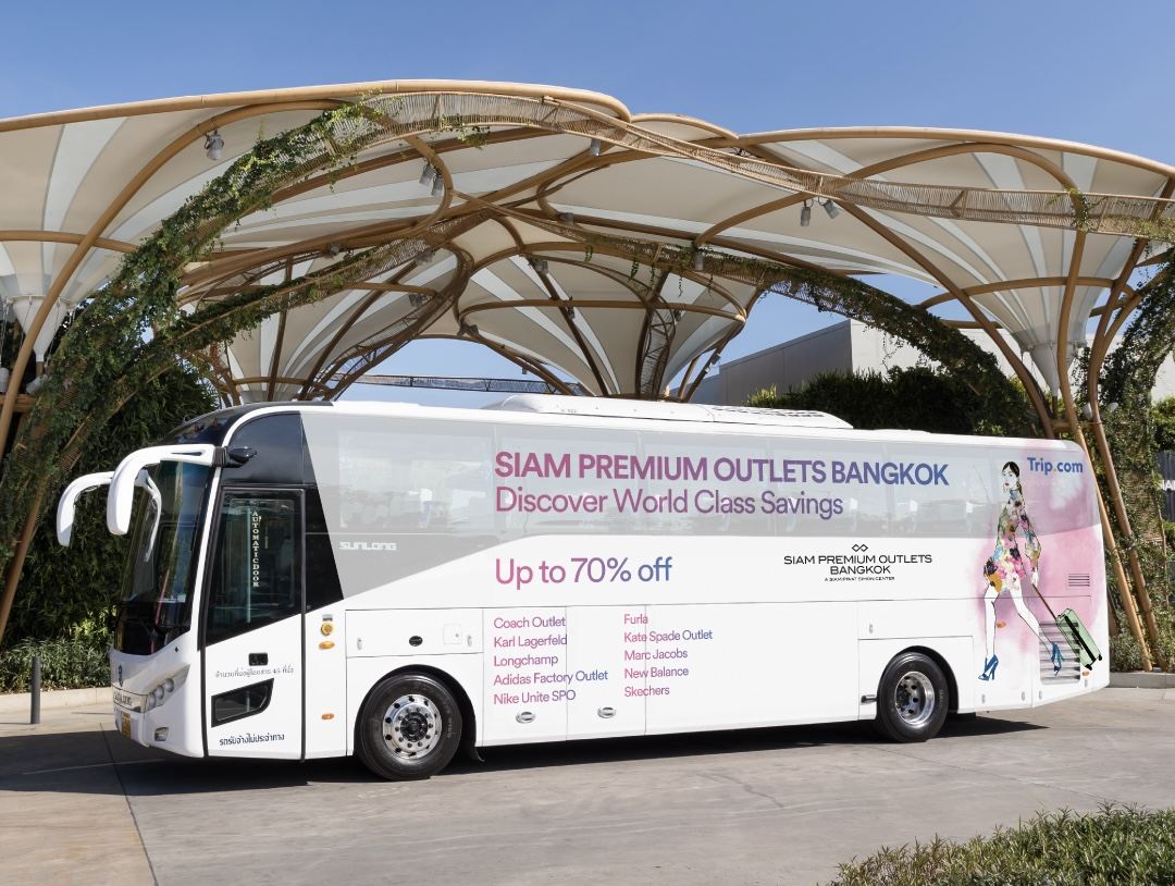 Билет на автобус до Premium Outlet Siam в Бангкоке