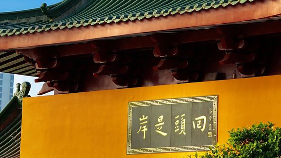 QuanzhouTours