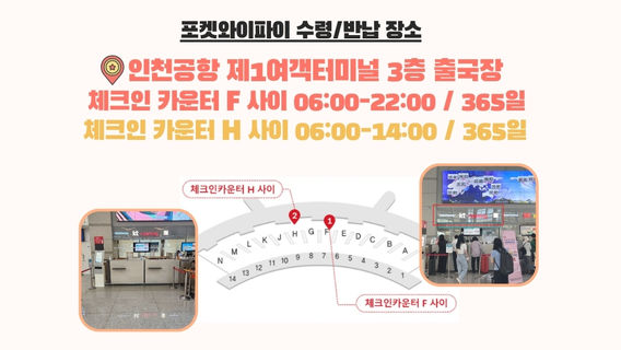 싱가포르SIM카드/데이터