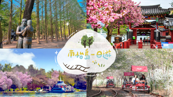 ChungjuTours