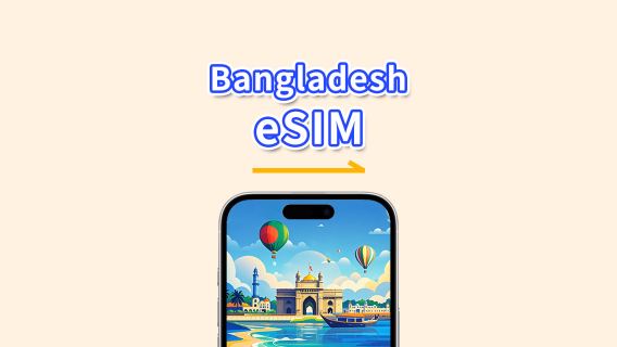 Bangladesh eSIM | 4G | Daily/Total Data Package | 1–30 days | 24-Hour Billing | QR Code