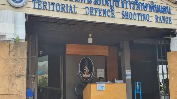 曼谷陸軍射擊場射擊體驗