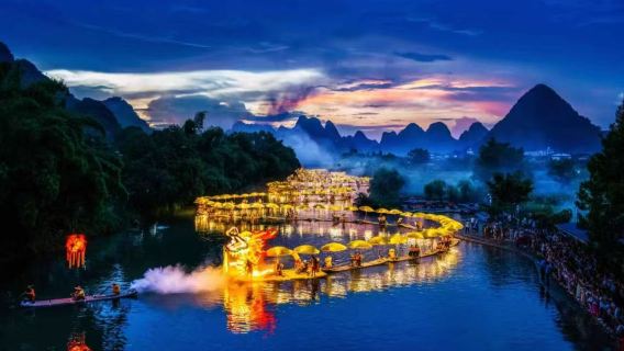 1-4人漓江+遇龍河+相公山+千里江山圖+興坪古鎮20元背景
