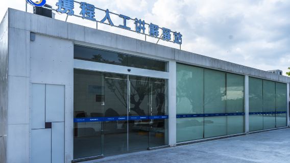 宣紙文化園官方中文專屬人員導覽+入園快速通道+休息區+非遺宣紙撈紙體驗【可供1-5人使用】