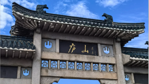 Servicio de visita guiada con explicaciones en profundidad por el guía experto del paisaje panorámico de Lu Shan en Jiujiang