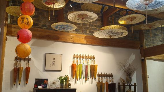 茅文女元&非遺油紙傘製作技藝參觀體驗、繪畫創作體驗及展示