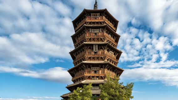 Lawatan Sehari ke Kuil Gantung Datong + Pagoda Kayu dengan Sewaan Peribadi|Kongsi Kenderaan