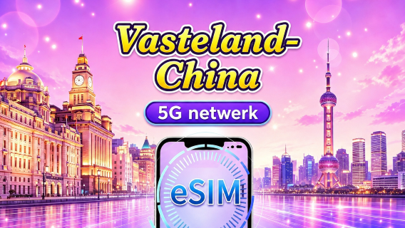 Vasteland China | 5G eSIM | Dagpas / Totaalpakket | Data reset elke 24 uur | 1–30 dagen | QR-code