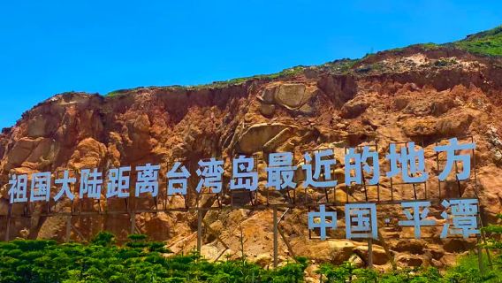 福州日遊